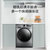 小天鹅TD100VT096WDG-Y1T  10KG滚筒洗衣机全自动家用洗烘干一体机(银色 10公斤)第2张高清大图