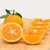 鲜游集武鸣沃柑9斤5斤大果蜜甜橘子新鲜水果皇帝柑橘当季砂糖桔子(五斤)第2张高清大图