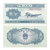 【邮天下】第二套人民币 1953年分币  纸币 钱币(H 纸币)第3张高清大图