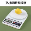 拜杰厨房秤 家用烘培电子秤厨房电子称 0.1g/1kg精准食物秤(SF-400电子秤)